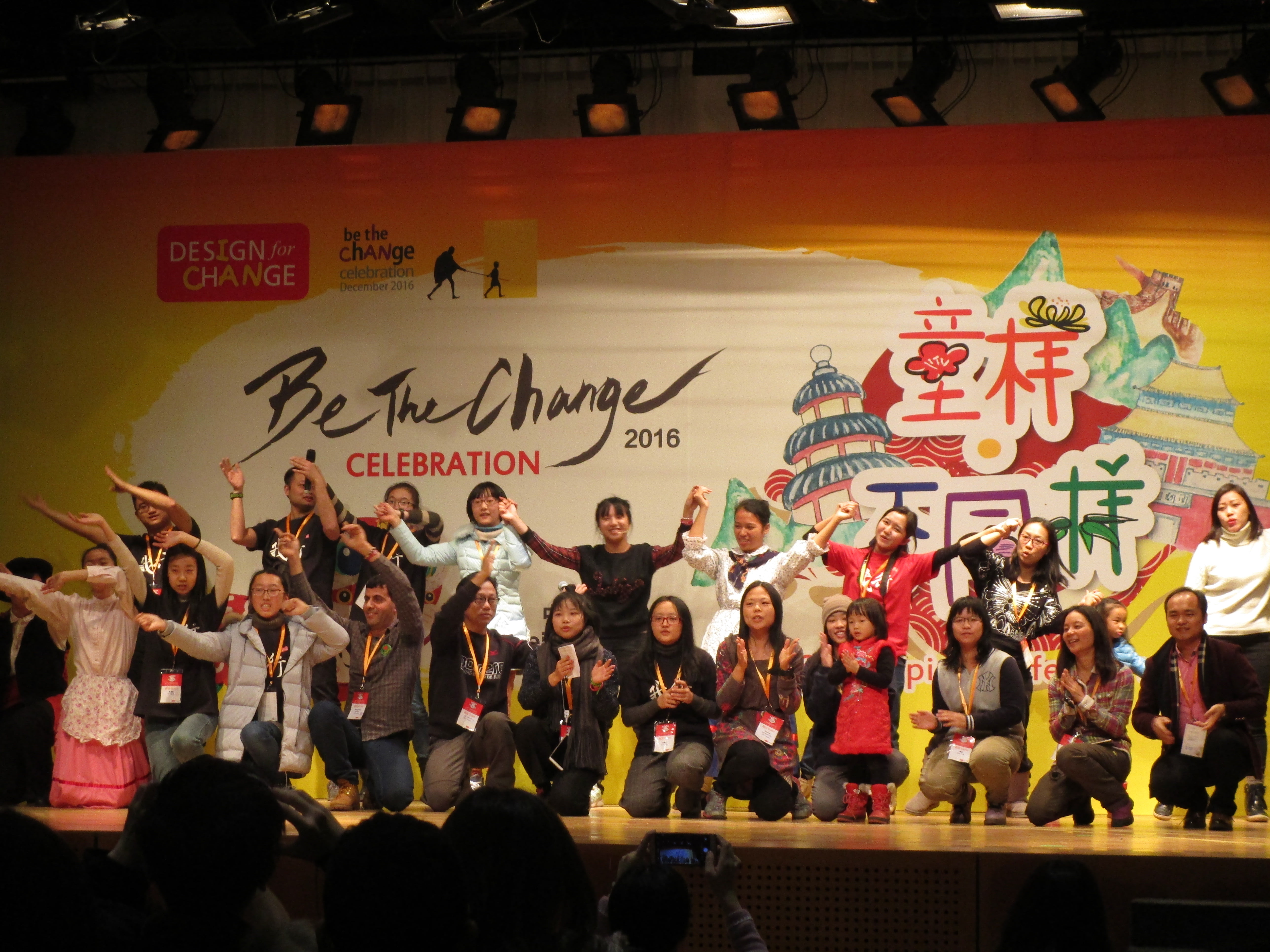 performance-macau